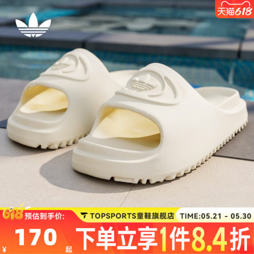 adidas阿迪达斯三叶草中性CAMPUS 00S SLIDE W运动休闲拖鞋IH1627