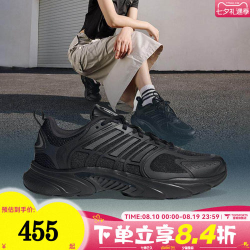 adidas阿迪达斯中性CLIMACOOL VENTANIASPW运动训练跑步鞋JQ4900