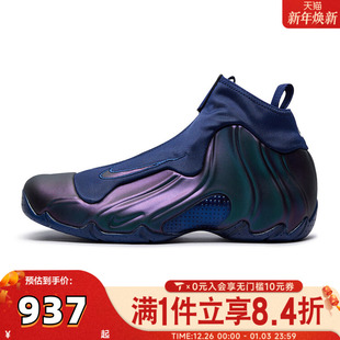 900 HJ4481 NIKE耐克男子AIR FLIGHTPOSITE运动训练缓震篮球鞋