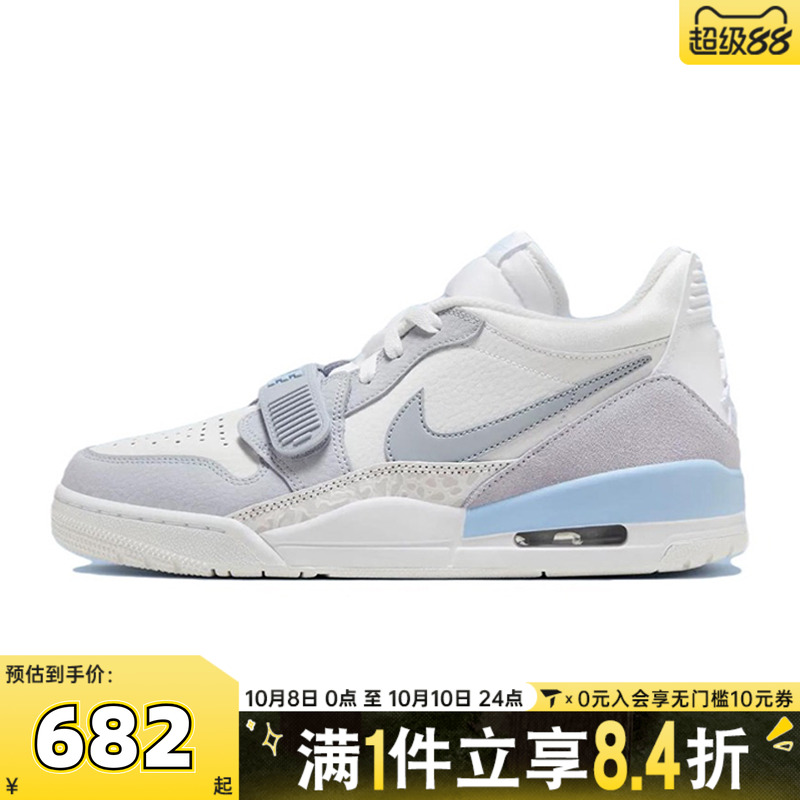 NIKE耐克男子AIR JORDAN LEGACY 312LOW运动训练篮球鞋HQ1190-101