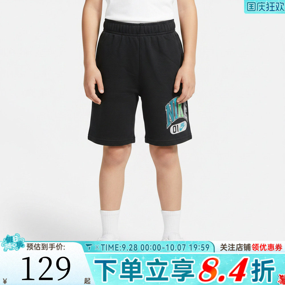NIKE耐克男小童运动休闲短裤NY2632005PS-002