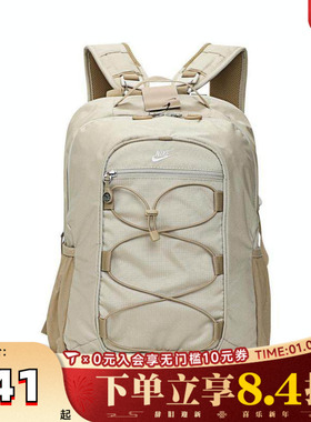 NIKE耐克Y NIKE HAYWARD SCOUTER BKPK运动双肩包HJ8231-253