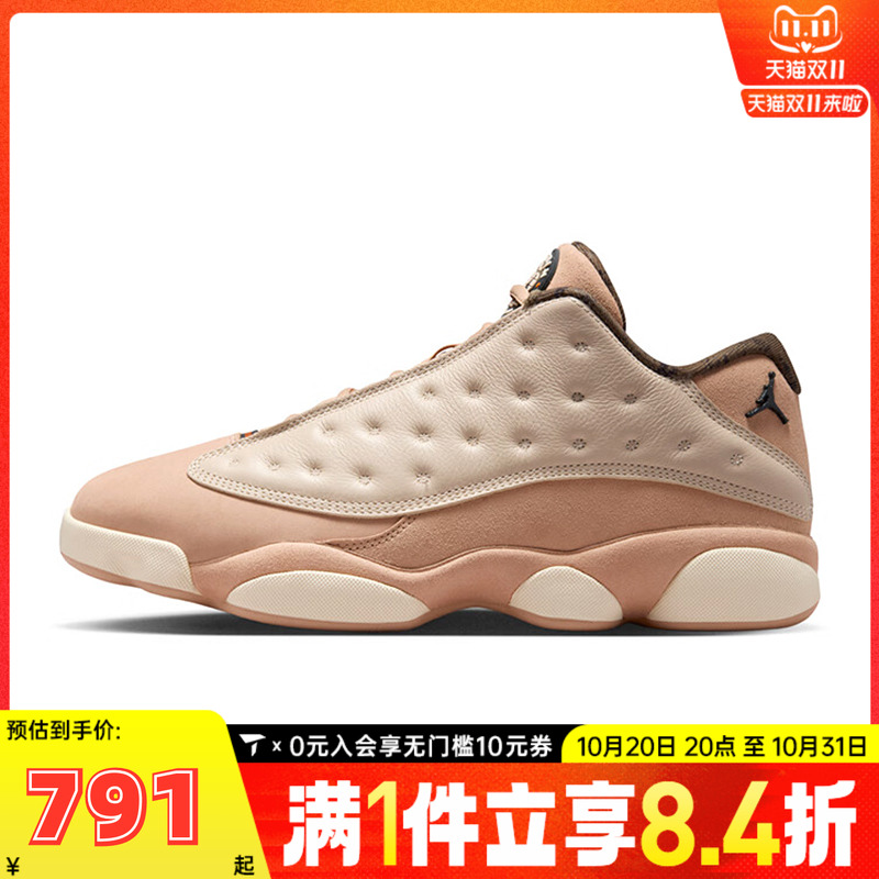 NIKE耐克男子Air Jordan 13 Retro Low运动训练篮球鞋HV6922-100
