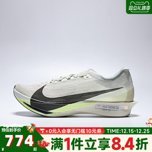 NIKE耐克男子ZOOMX STREAKFLY 2运动训练跑步鞋HF6416-002
