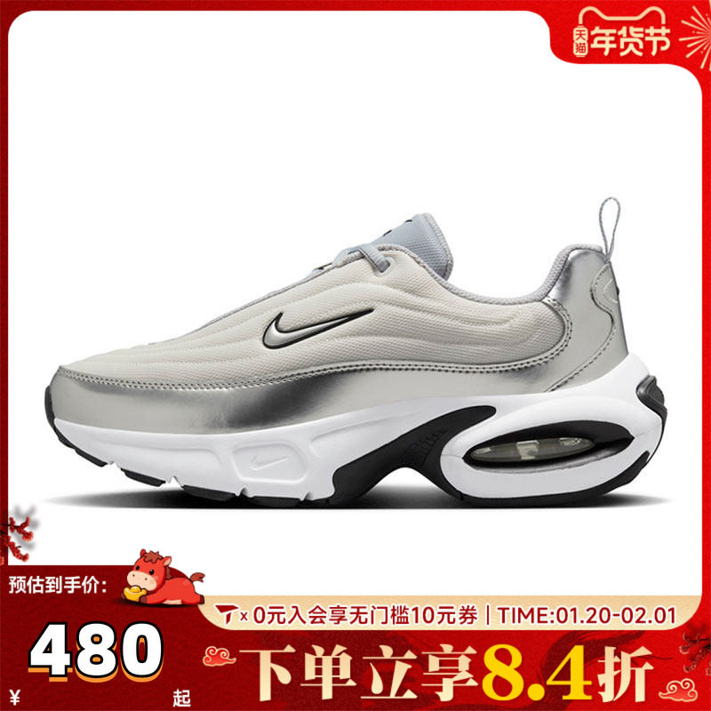 NIKE耐克女子W NIKE AIR MAX PORTAL SE运动休闲鞋HM0256-001,童鞋/婴儿鞋/亲子鞋,亲子鞋,淘宝优惠券,粉丝福利购,淘宝优惠卷