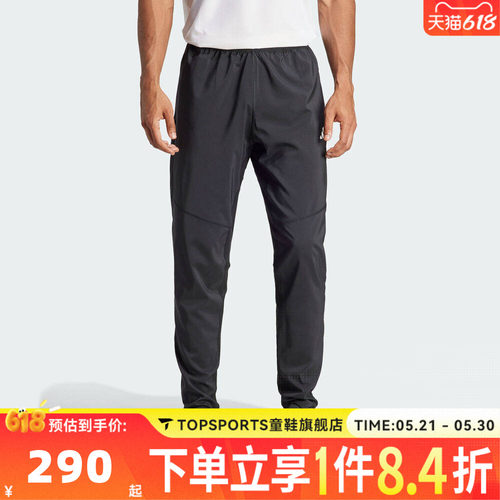 滔搏adidas阿迪达斯男子OTR B PANT运动休闲长裤IK5024