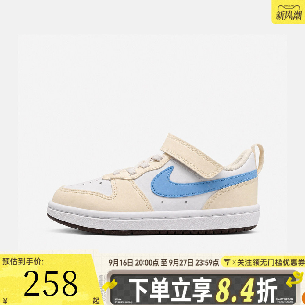滔搏NIKE耐克小童COURT BOROUGH LOW魔术贴低帮休闲鞋JA4412-141