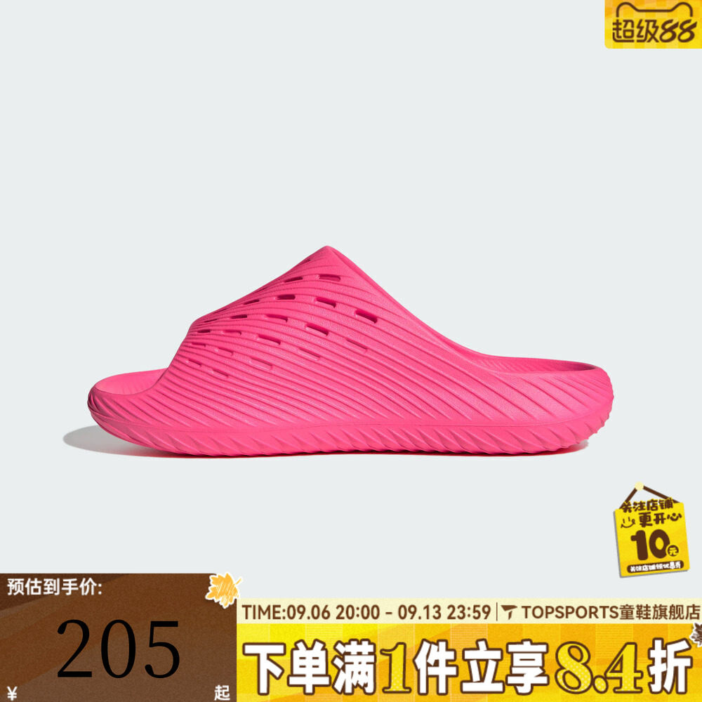 adidas阿迪达斯男女PURECHILLSLIDE运动休闲沙滩一字拖拖鞋KI0053