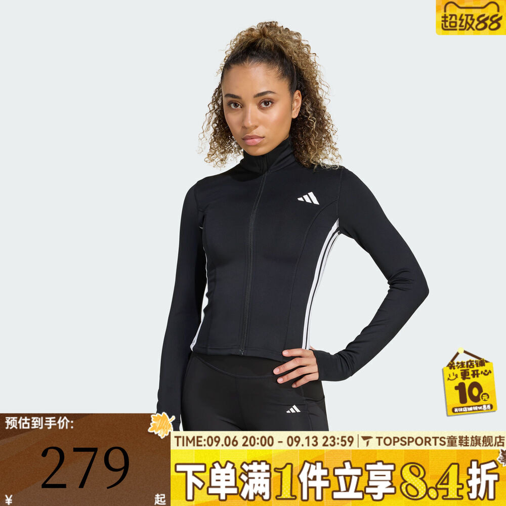 滔搏adidas阿迪达斯女子拉链修身训练运动夹克外套健身服KB7843
