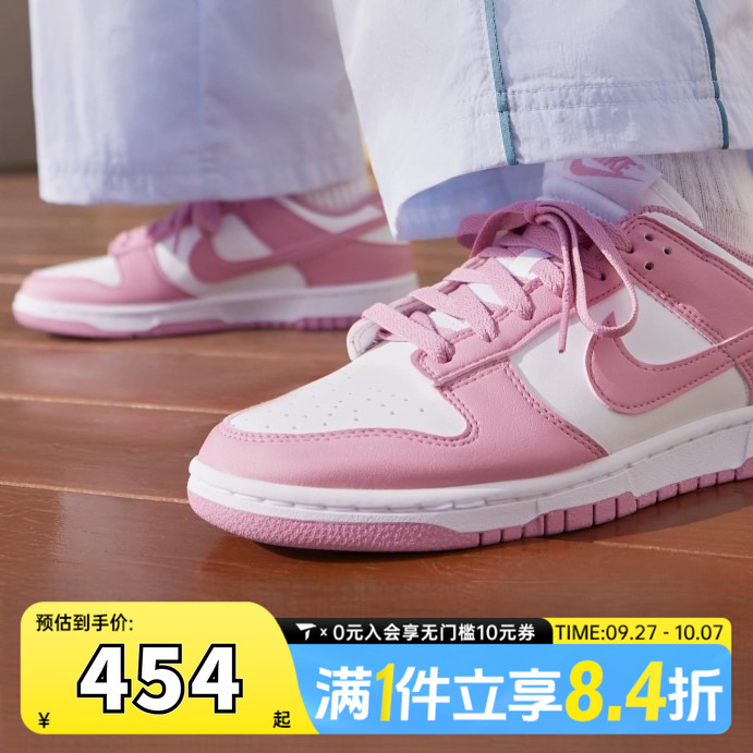 滔搏NIKE耐克女子DUNK LOW经典复古低帮运动休闲板鞋DD1873-112