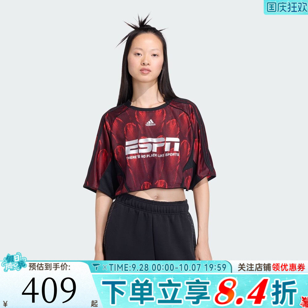 滔搏adidas阿迪达斯三叶草女子满印短款运动休闲短袖T恤KD0502