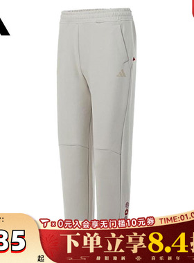 adidas阿迪达斯男子JB KN PANTS针织运动长裤JN4378
