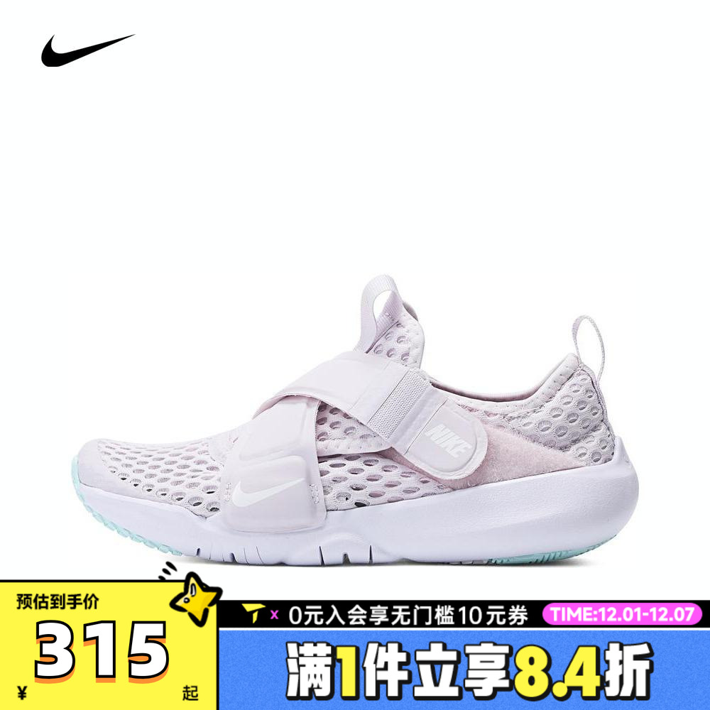 耐克魔术贴幼童鞋Nike