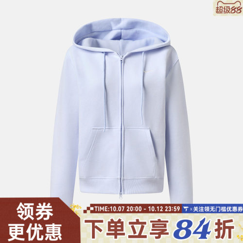 NIKE耐克女子AS NK STDO FLC MW STD运动休闲卫衣外套IM8505-568