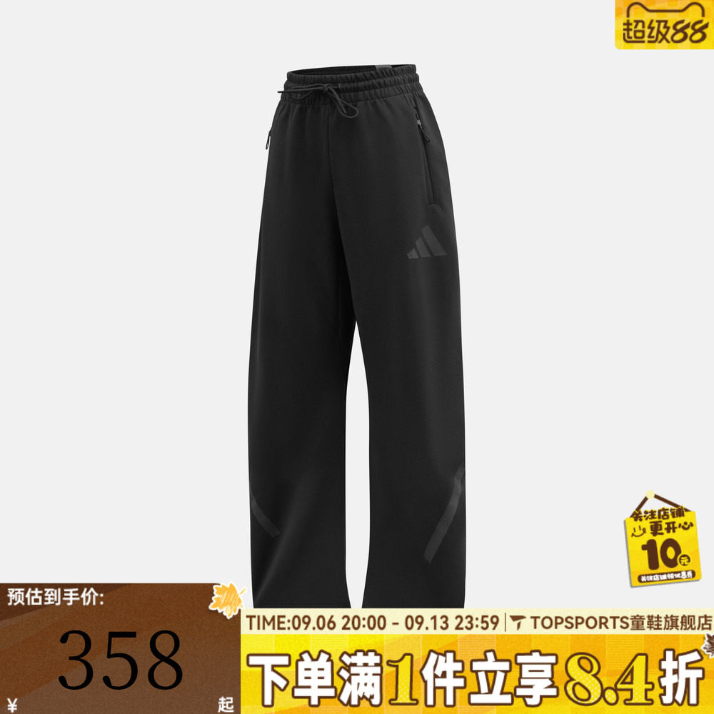 滔搏adidas阿迪达斯女子W Z.N.E. BAR PT运动休闲长裤JE7850