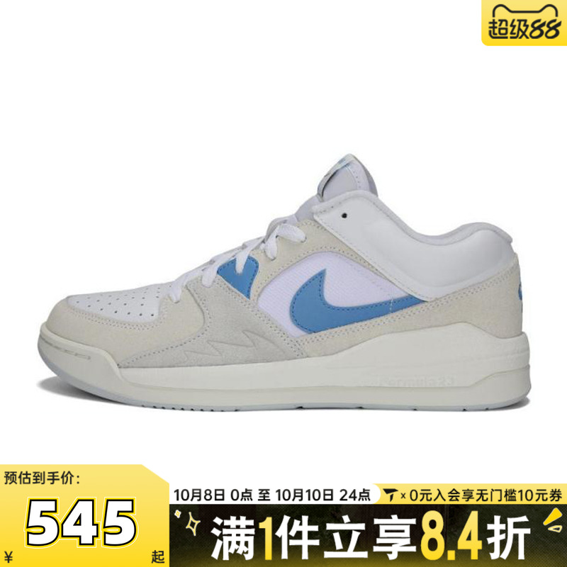 NIKE耐克男子JORDAN STADIUM 90运动训练篮球鞋DX4397-141