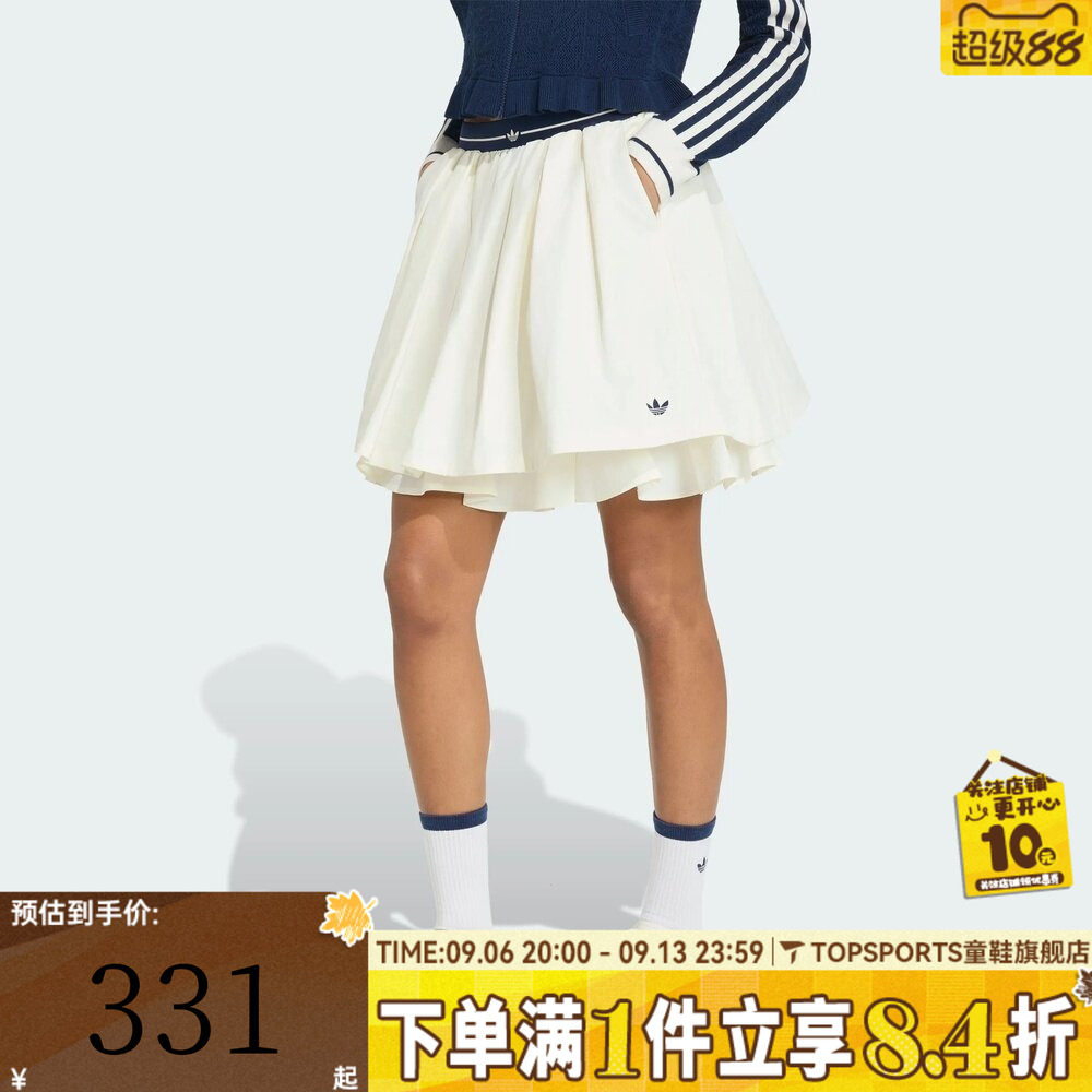 滔搏adidas阿迪达斯三叶草女子学院风运动休闲半身裙百褶裙KX6886