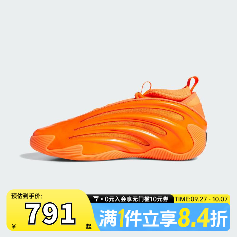 adidas阿迪达斯中性HARDEN VOLUME 9运动训练篮球鞋JS1305