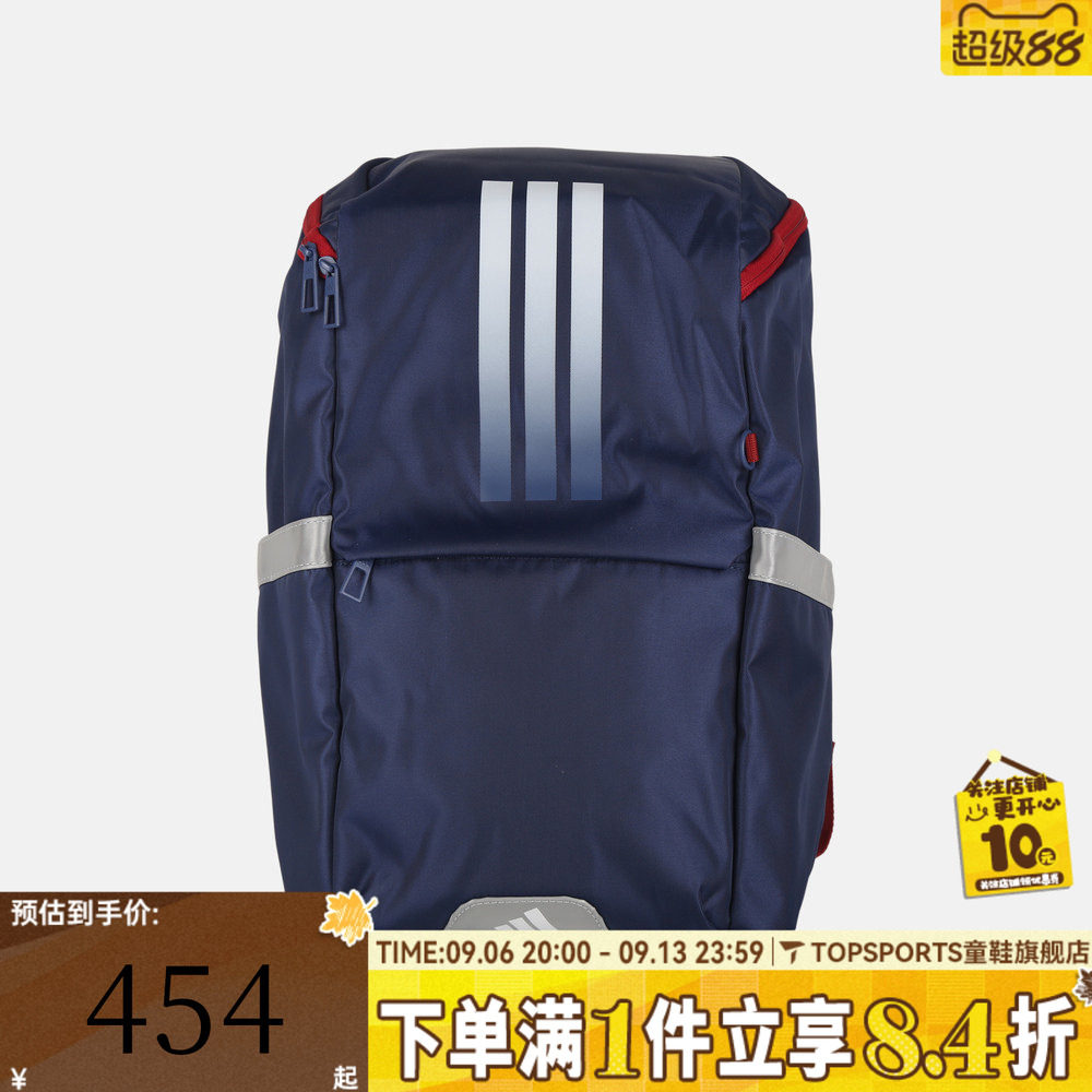 滔搏adidas阿迪达斯儿童K PREM BP运动休闲双肩包LE3049