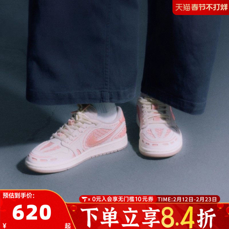 NIKE耐克乔丹aj1女鞋JORDAN 1低帮板鞋运动训练篮球鞋HQ2186-180