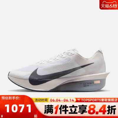 NIKE耐克男子ZOOMX VAPORFLY NEXT% 4运动训练跑步鞋HF6414-100