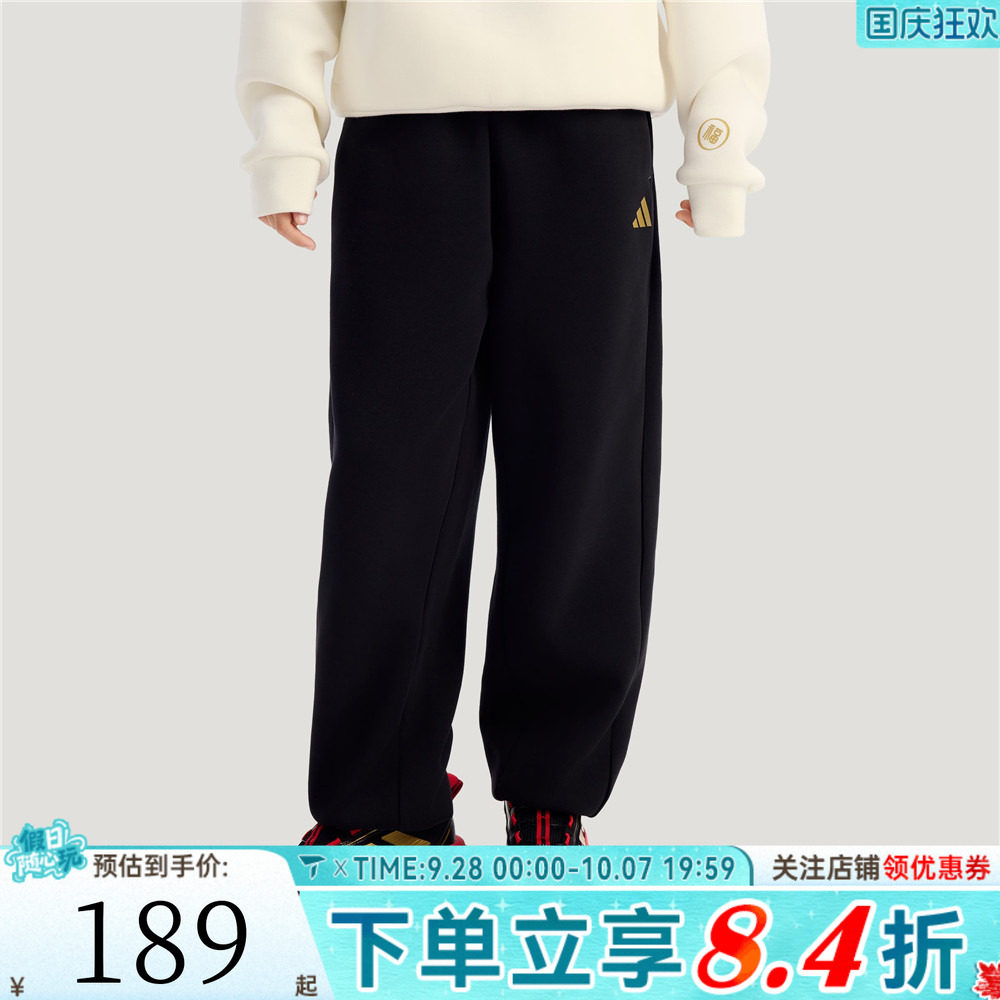 adidas阿迪达斯女大童马年新年款束脚宽松运动休闲针织长裤KV7011
