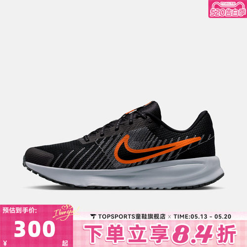 滔搏NIKE耐克男子RUN DEFY运动训练网面缓震公路跑步鞋HM9594-011