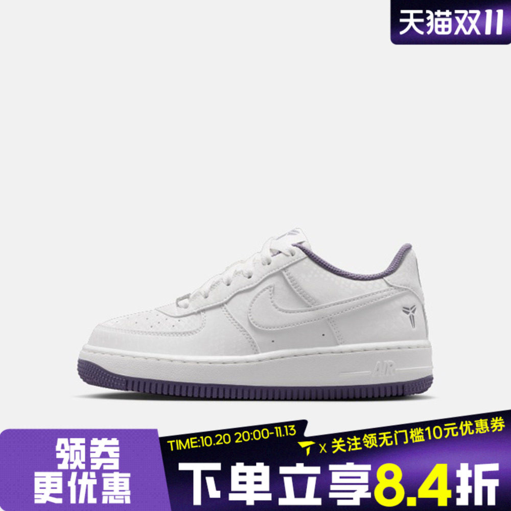 NIKE耐克大童AIR FORCE 1 LOW (GS)空军一号运动休闲鞋IO4610-102