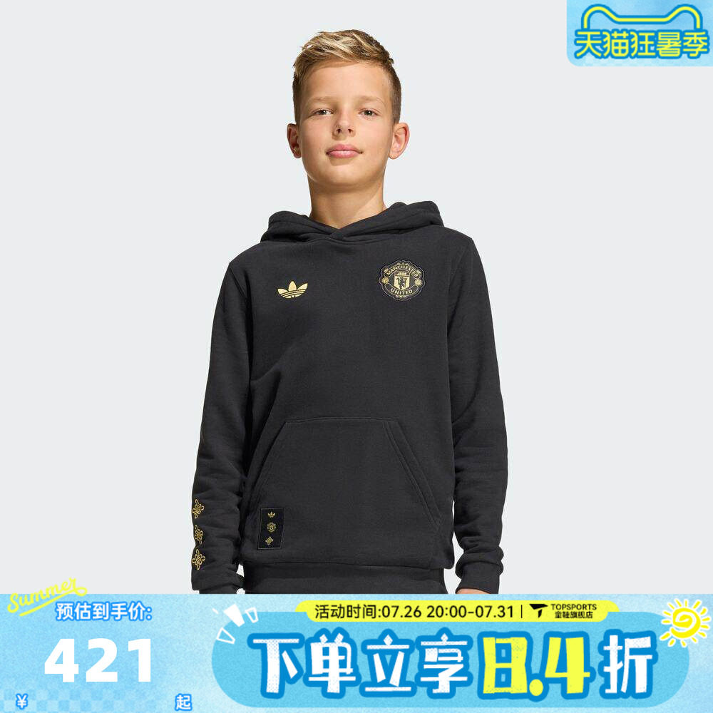 adidas阿迪达斯儿童男大童MUFC CS HD Y运动休闲套头衫卫衣JM5570