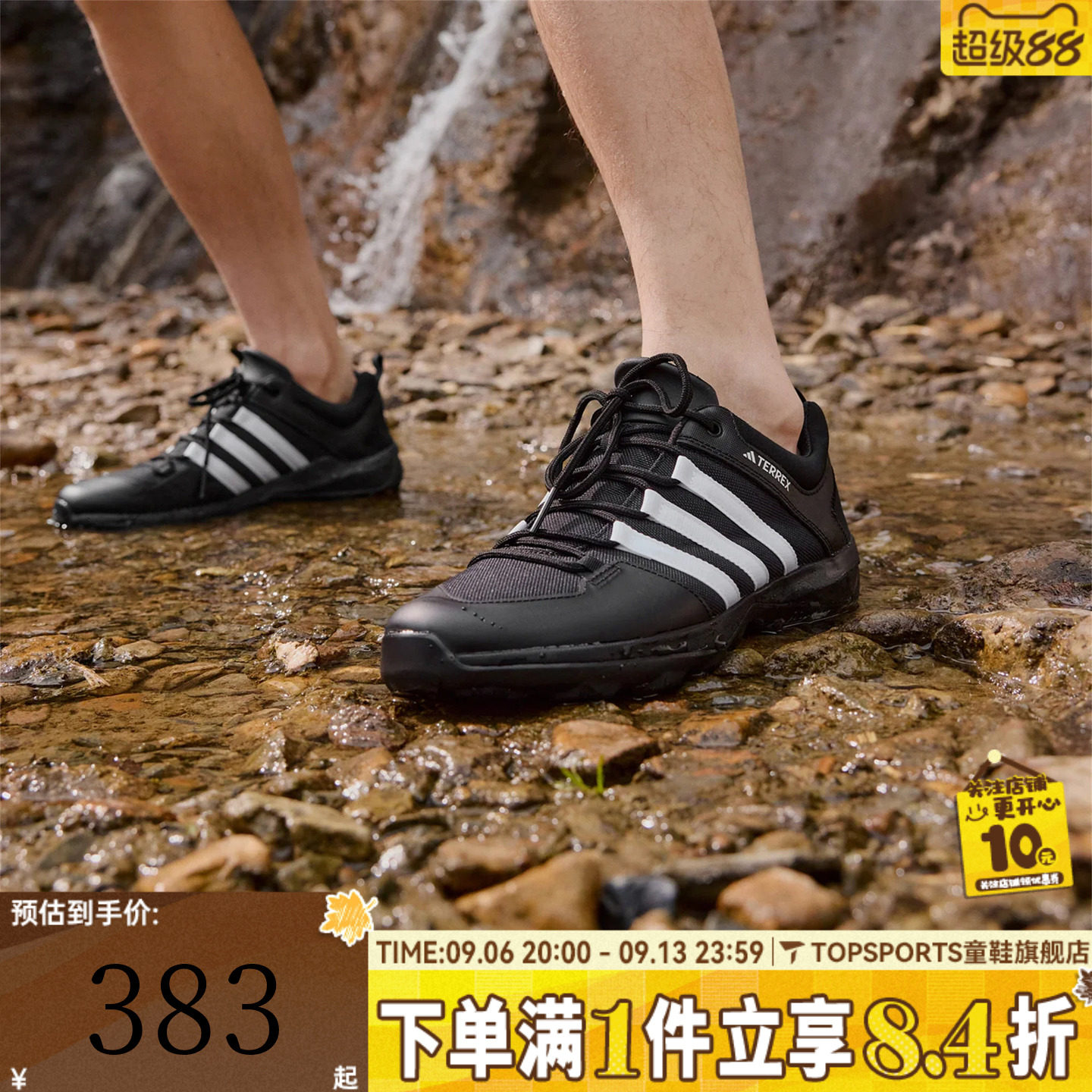 adidas阿迪达斯中性DAROGA PLUS CANVAS户外运动休闲鞋HP8632
