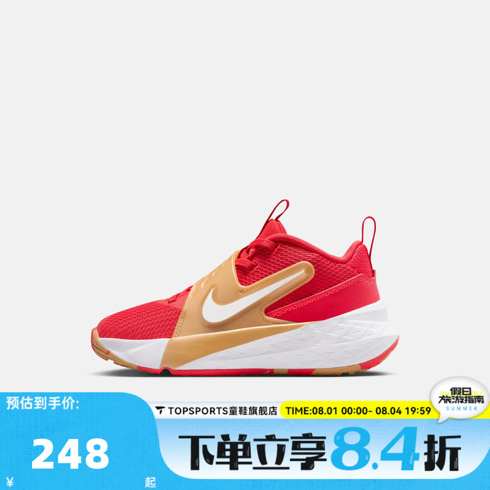 NIKE耐克男小童鞋新年鞋子女小童红色运动鞋儿童跑步鞋HF6280-603