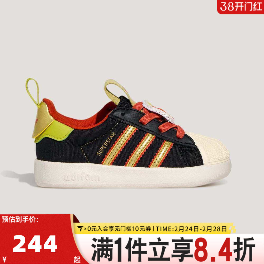 adidas阿迪达斯男婴童鞋2026马年新年鞋子贝壳头运动休闲鞋KH5699