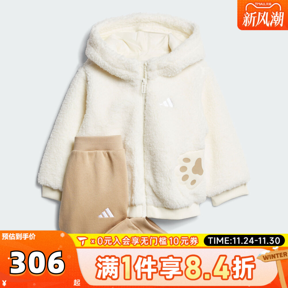 adidas阿迪达斯男婴童运动休闲长袖套装KB7416