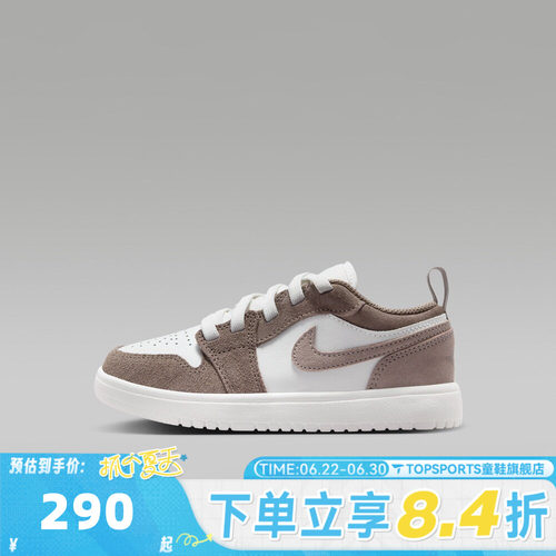 NIKE耐克小童JORDAN 1 LOW ALT (PS)运动训练篮球鞋DR9748-026