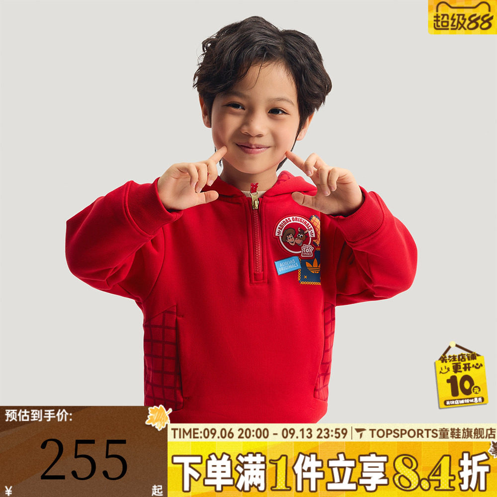 adidas阿迪达斯男小童红色新年童装拜年衣服休闲套头衫卫衣KS3167