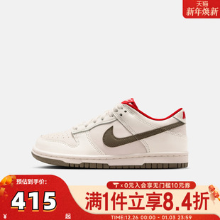 NIKE耐克大男童鞋子Dunk新年鞋子儿童休闲鞋子运动鞋IQ9793-020