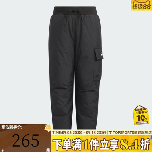 adidas阿迪达斯男小童运动训练休闲收口长裤KB5132