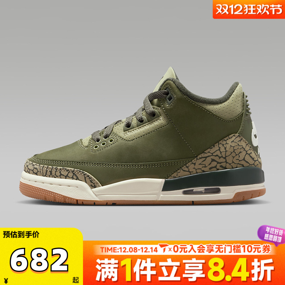 NIKE耐克男大童AIR JORDAN 3 RETROBGRT运动训练篮球鞋DM0967-202