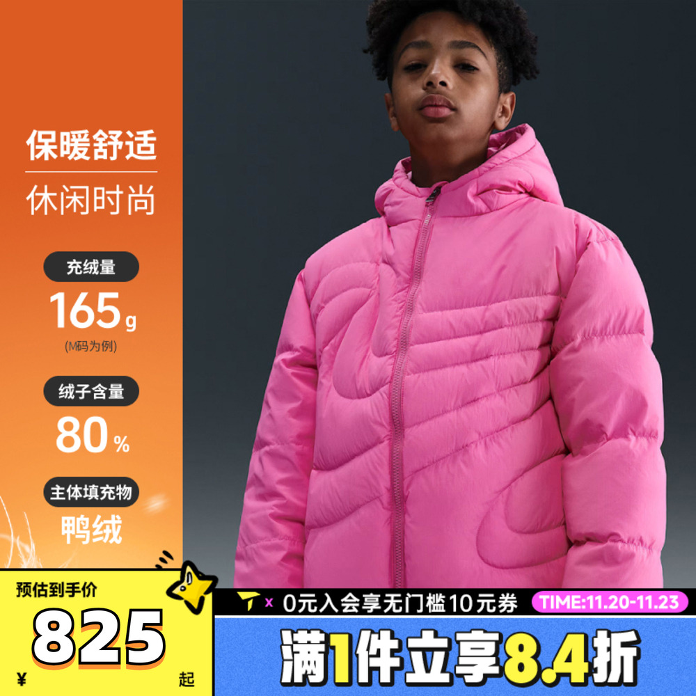 NIKE耐克大童短款羽绒服运动羽绒服-短NY2542249GS-001