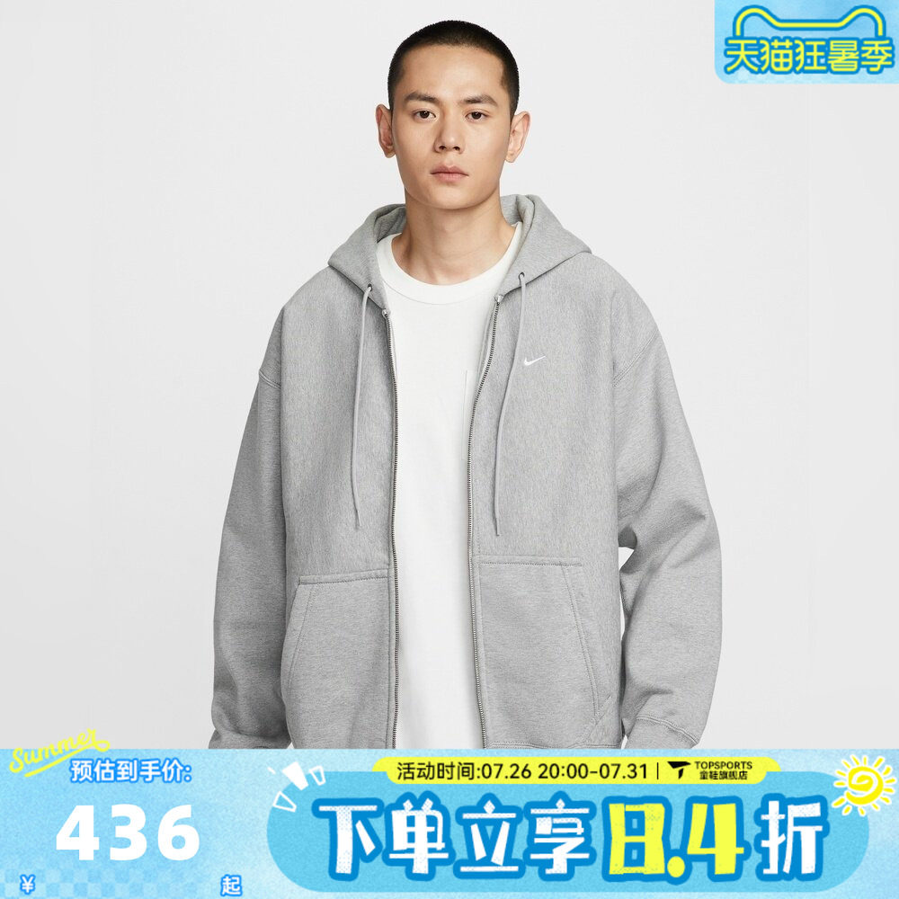 滔搏NIKE耐克男子SWSH BB FZ HOODIE运动健身夹克外套HV1085-063