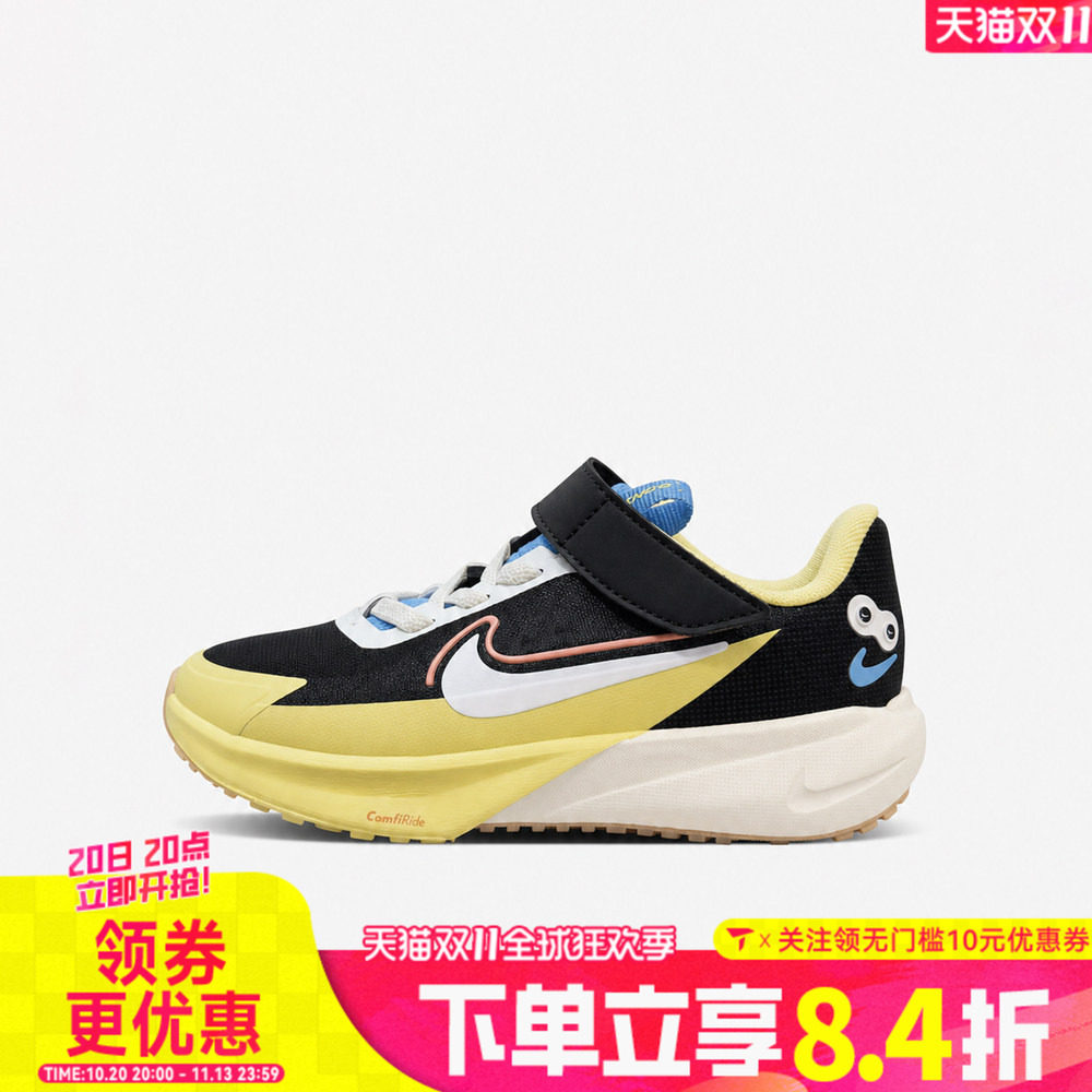 NIKE耐克小童SONIC FLY PS超音速好魔术贴运动休闲鞋IW2030-011