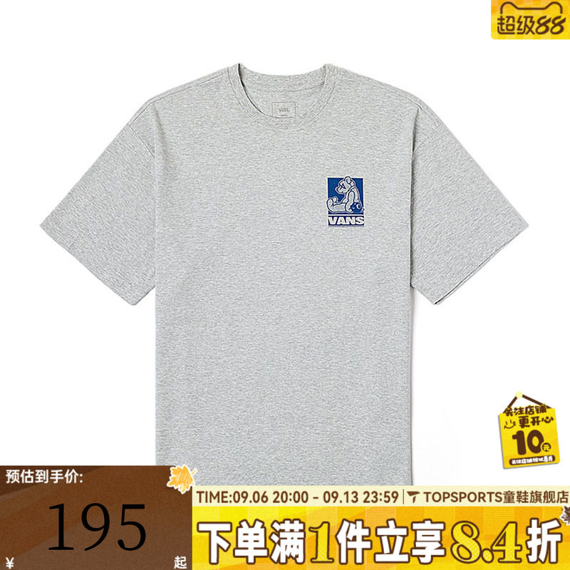 滔搏VANS范斯男子BEAR GFX SS TEE运动休闲短袖T恤VN000NMDCFJ