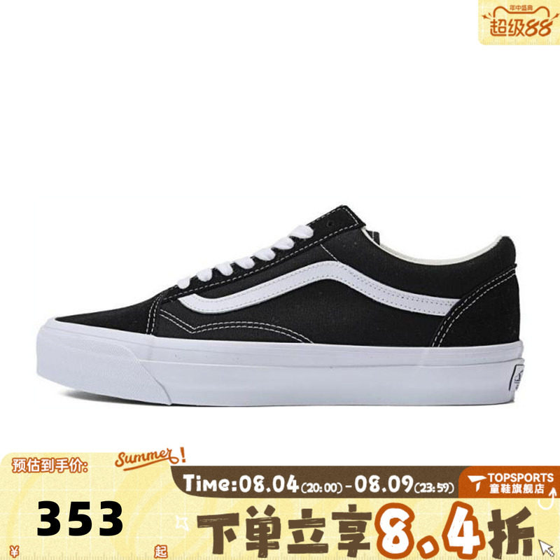 VANS范斯中性Old Skool 36CL运动休闲帆布鞋VN000CQDBA2