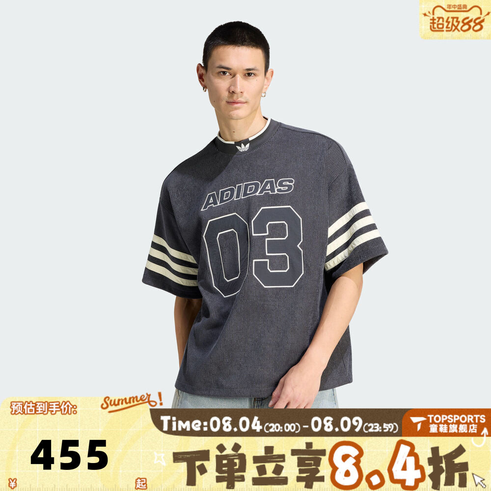 滔搏adidas阿迪达斯三叶草男子球衣风运动休闲圆领短袖T恤KU9192