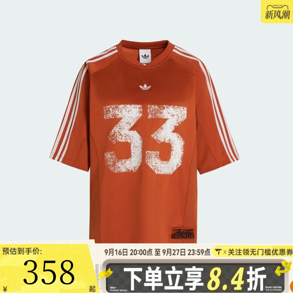 滔搏adidas阿迪达斯三叶草女子球衣风宽松运动休闲短袖T恤LE8314