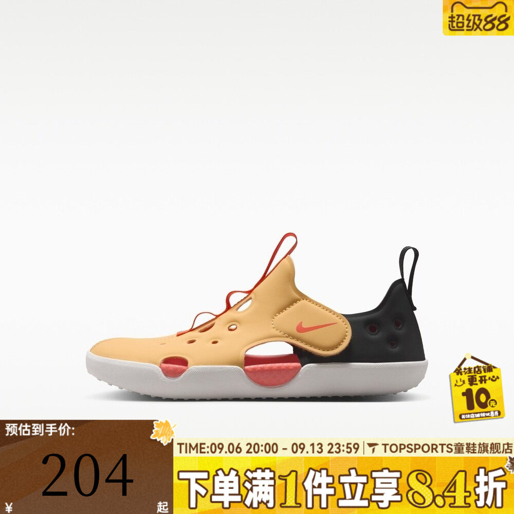 NIKE耐克小童SUNRAY PROTECT 4 (PS)运动休闲沙滩凉鞋HF6277-701