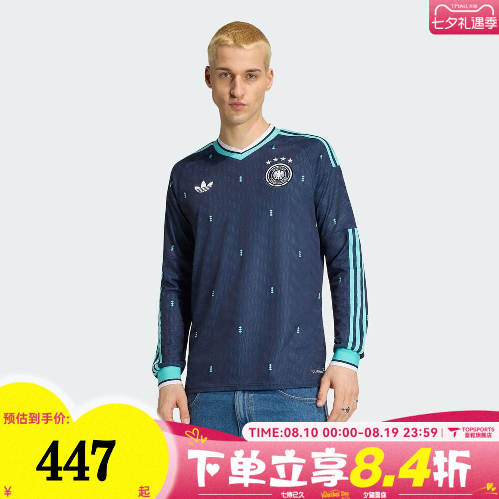 滔搏adidas阿迪达斯男子德国队世界杯运动休闲长袖T恤JM1381