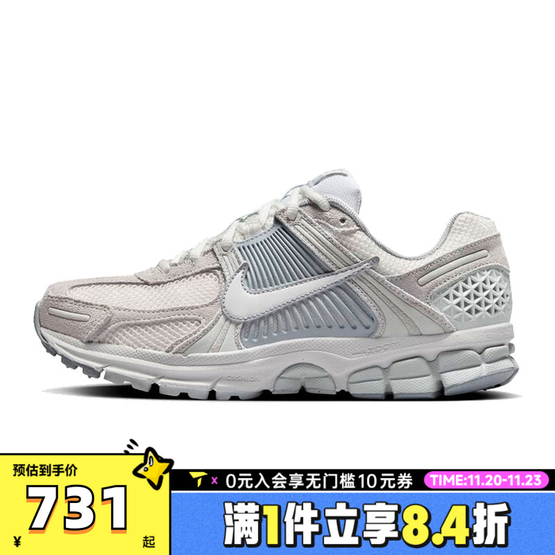 NIKE耐克女子W NIKE ZOOM VOMERO 5运动休闲鞋HQ0458-001