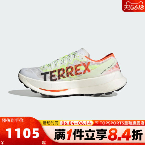 adidas阿迪达斯中性TERREX AGRAVIC SPEEDULTRA2运动休闲鞋JS3534