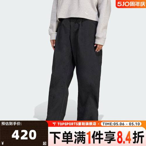 滔搏adidas阿迪达斯三叶草女子WOVEN PANT运动休闲长裤JX8111